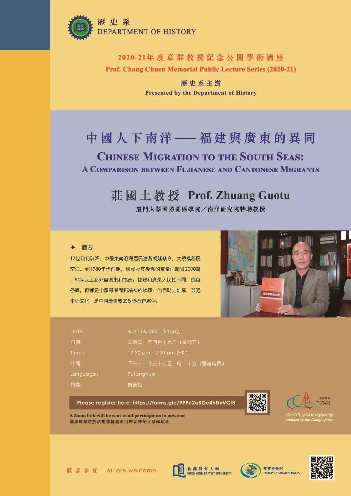 poster
